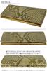 This gold, Japanese-made long wallet for men and women is made from a single piece of genuine snakeskin leather. It features a coin purse, card