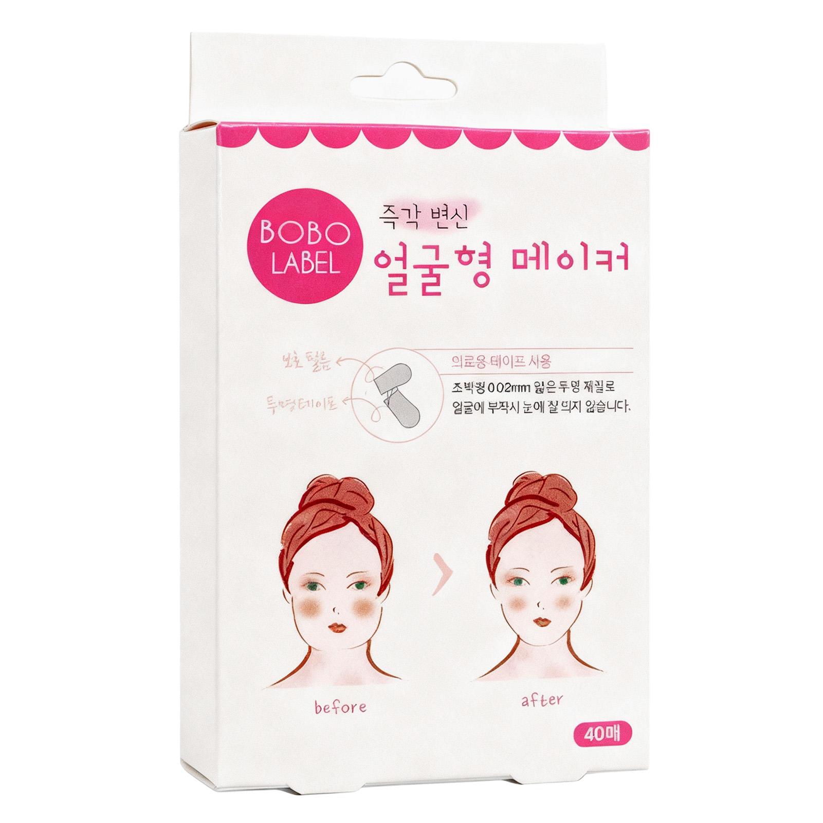 

Face Lift Tape V Shape Face Sticker Neck Eye Wrinkle Lifting Lasting for Women Makeup