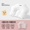 JQ Jingqi Baby Head Shaping Pillow 0-6 Months Newborns Prevent Flat Round Correction