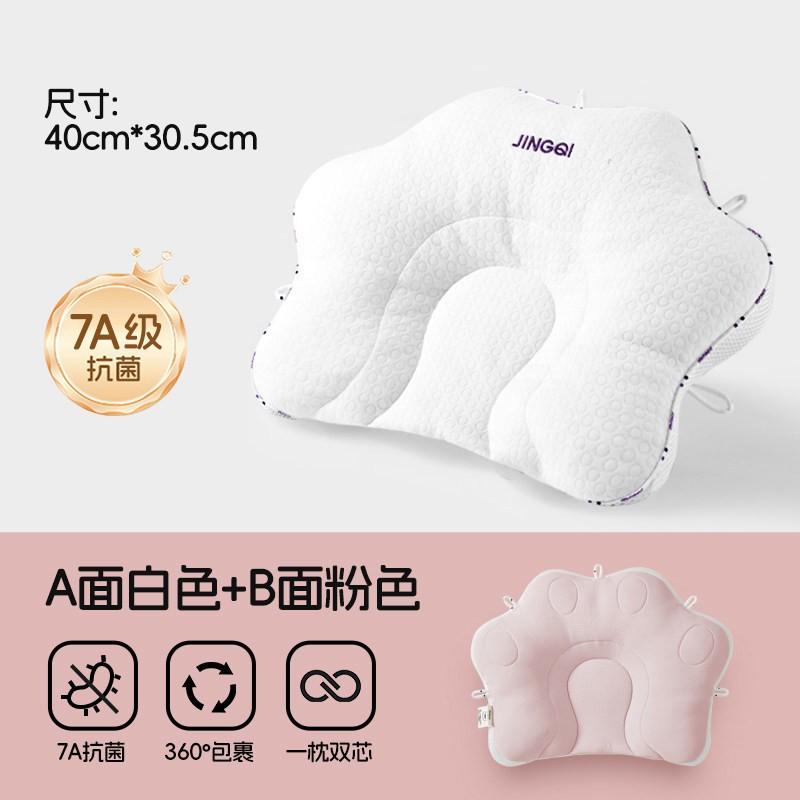 JQ Jingqi Baby Head Shaping Pillow 0-6 Months Newborns Prevent Flat Round Correction