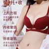 Red Natal Year, Pull Small Breasts, Gather and Show a Large Upper Support, Prevent Sagging, Close Secondary Breasts, No Steel Ring, Comfortable