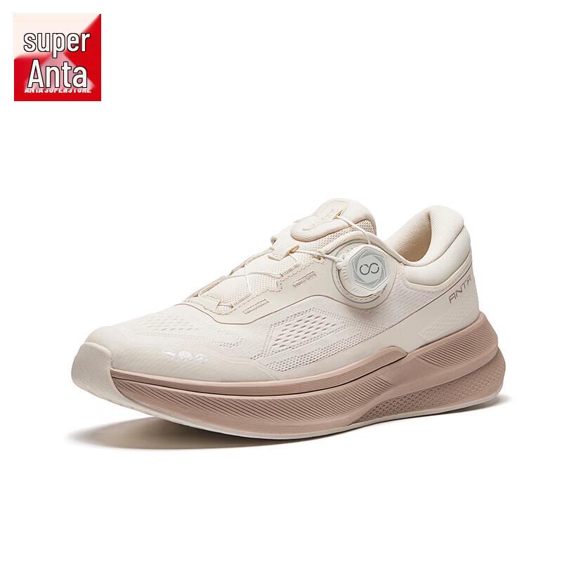 Anta Yixing Pro Women's Breathable Running Shoes