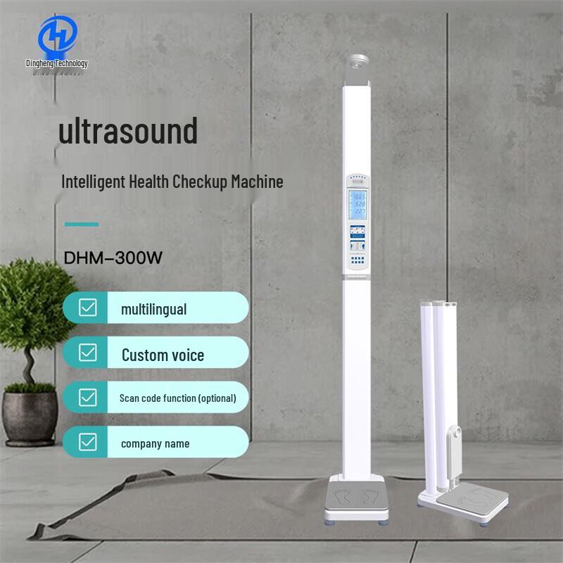 XINDINGHENG Height and Weight Measuring Instrument DHM-300W
