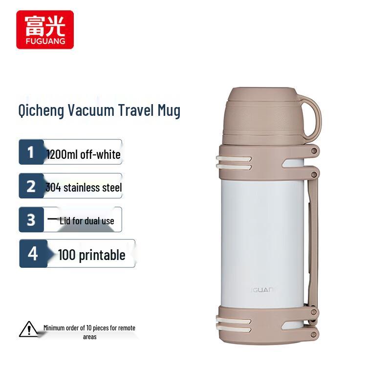 FUGUANG Qicheng Vacuum Travel Flask
