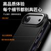 Carbon Fibre Texture Phone Case For For Iphone 17 Air 17 Pro Max  Magnectic Wireless Charging Silicone Shockproof Back Cover