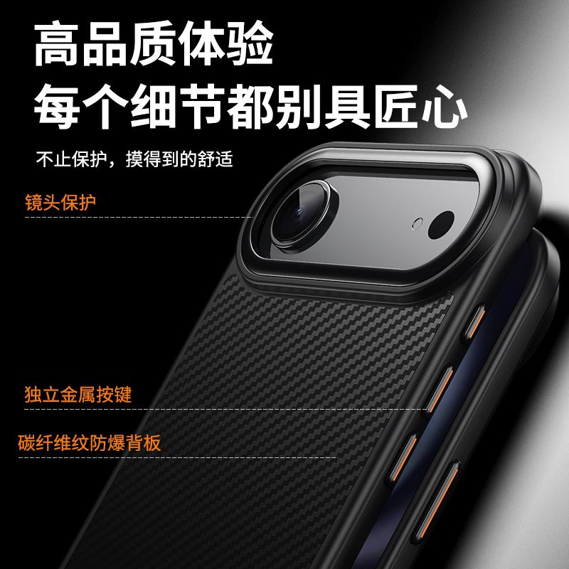 Carbon Fibre Texture Phone Case For For Iphone 17 Air 17 Pro Max  Magnectic Wireless Charging Silicone Shockproof Back Cover