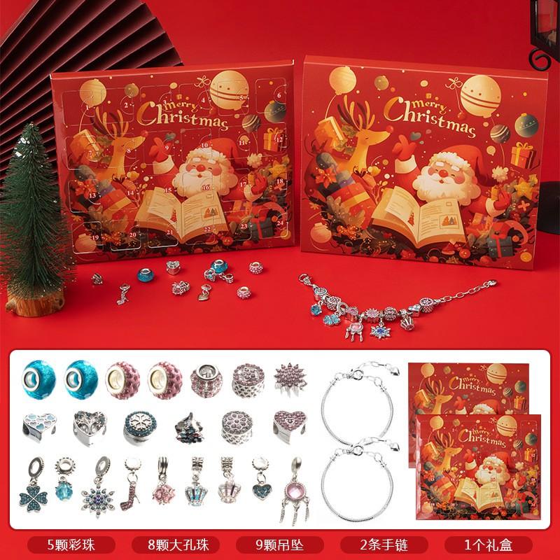 Christmas DIY Bead Bracelet Blind Box Girls 24-Compartment Advent Calendar Zinc Alloy Jewelry Kit