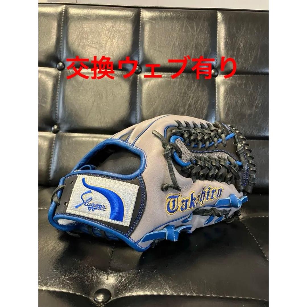 Used Kubota Slugger Custom Glove Softball