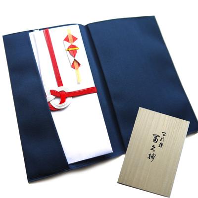 Pochette enveloppe en sergé de soie pure, unie, adaptée aussi bien aux célébrations qu'aux condoléances, Nishijin-ori, dans une boîte en bois
