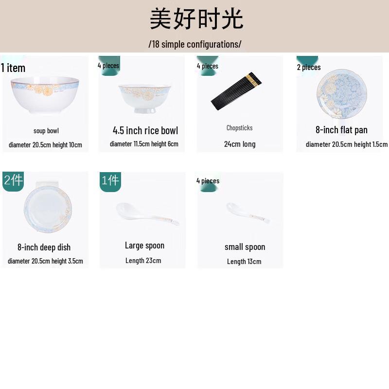 18-Piece Light Luxury Bone China Dinnerware Set