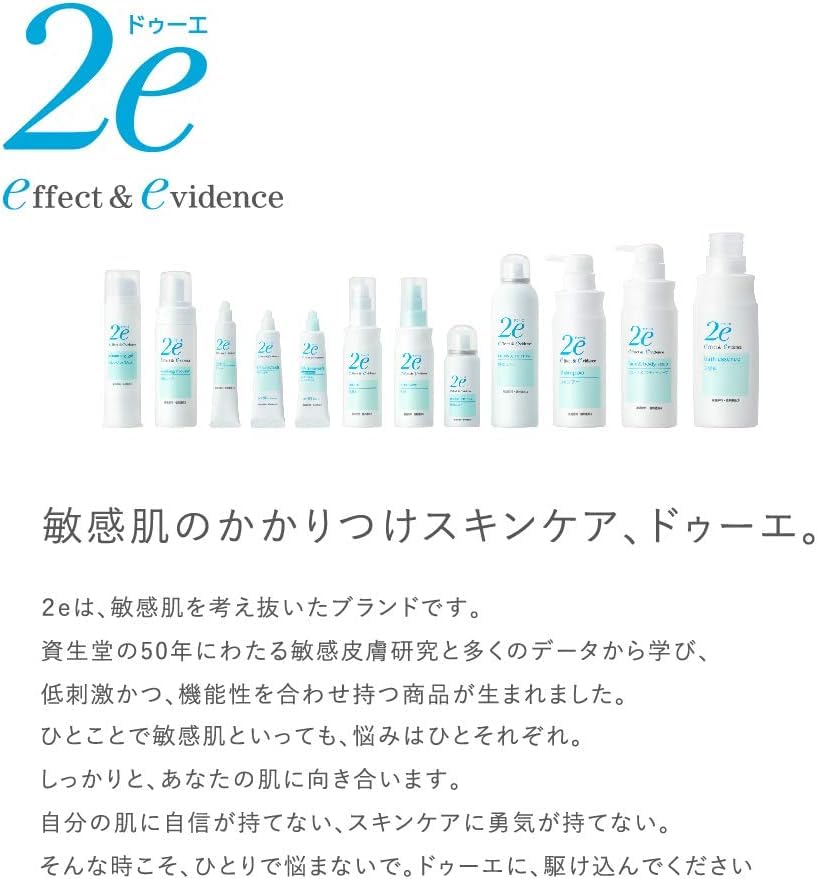 [3 Bottles] Shiseido 2e Due Shampoo for Sensitive Skin, Hypoallergenic Formula, Silicone-Free, 350ml X 3 Bottles