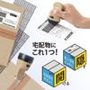 PLUS Personal Information Protection Stamp Cutter Roller Keshipon Box Opener Beige 1 dedicated ink cartridge [Replaceable] IS-590CM 40-914 + 40-915