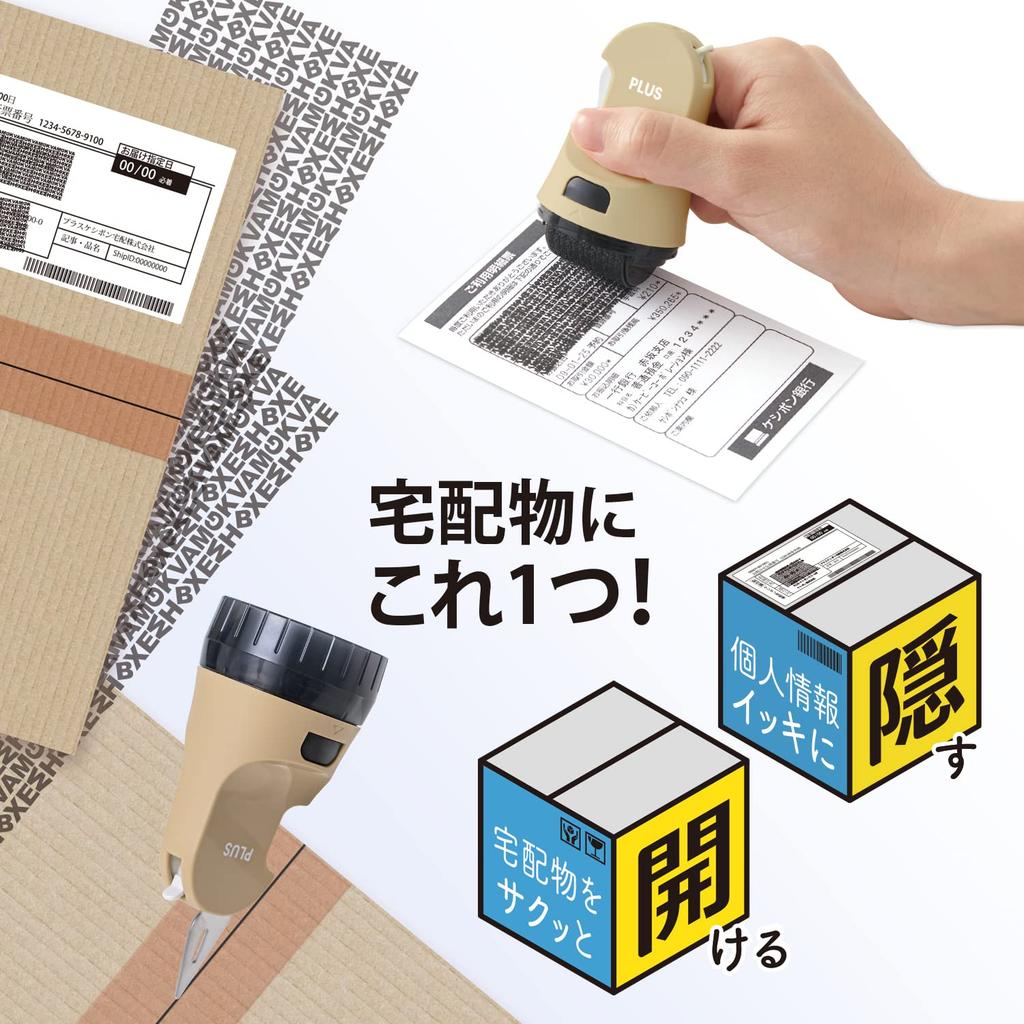 PLUS Personal Information Protection Stamp Cutter Roller Keshipon Box Opener Beige 1 dedicated ink cartridge [Replaceable] IS-590CM 40-914 + 40-915