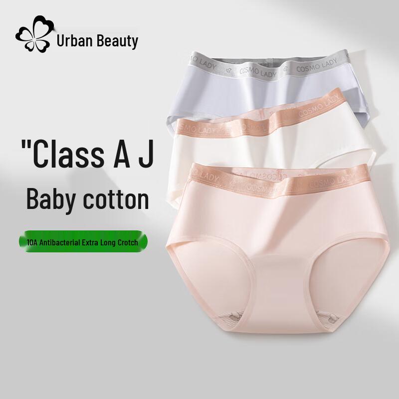 

Women s Antibacterial Baby Cotton Mid-Waist Sporty Briefs L
