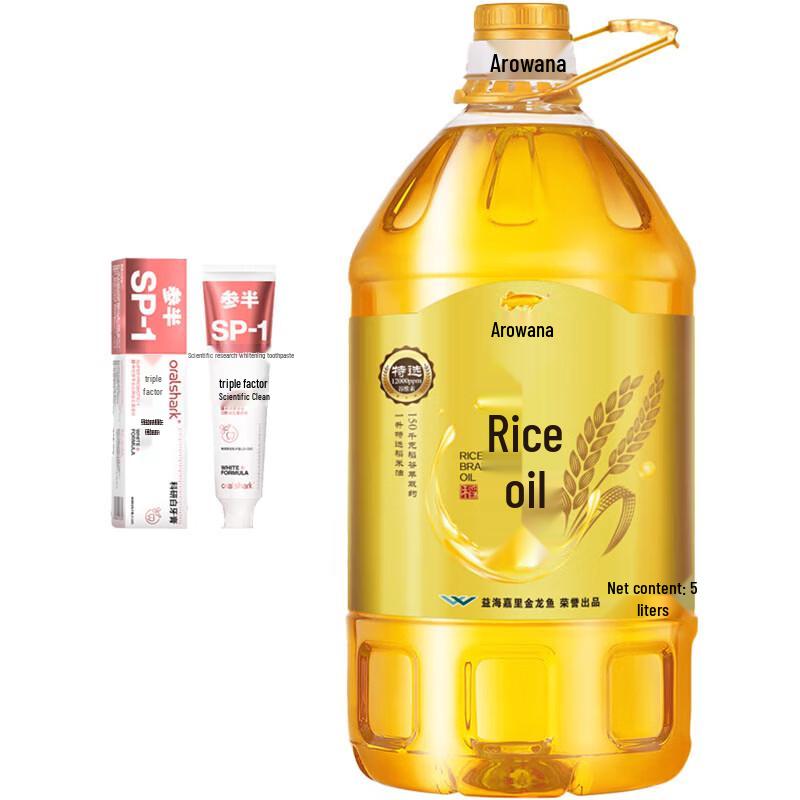 Shenban Jasmine Whitening Toothpaste & Arowana Rice Bran Oil Bundle