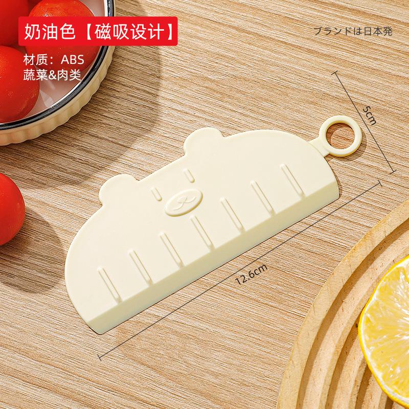 

Нож для резки овощей, не прилипающий, артефакт для кухни, для резки картофеля, магнитная присоска, креативный артефакт для резки овощей кремовый