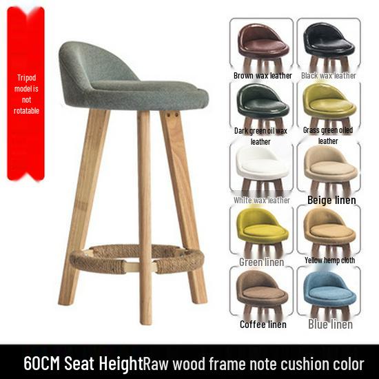 American Style Solid Wood Rotating Bar Stool Chair - Modern Minimalist Design for High Stools and Reception Areas.