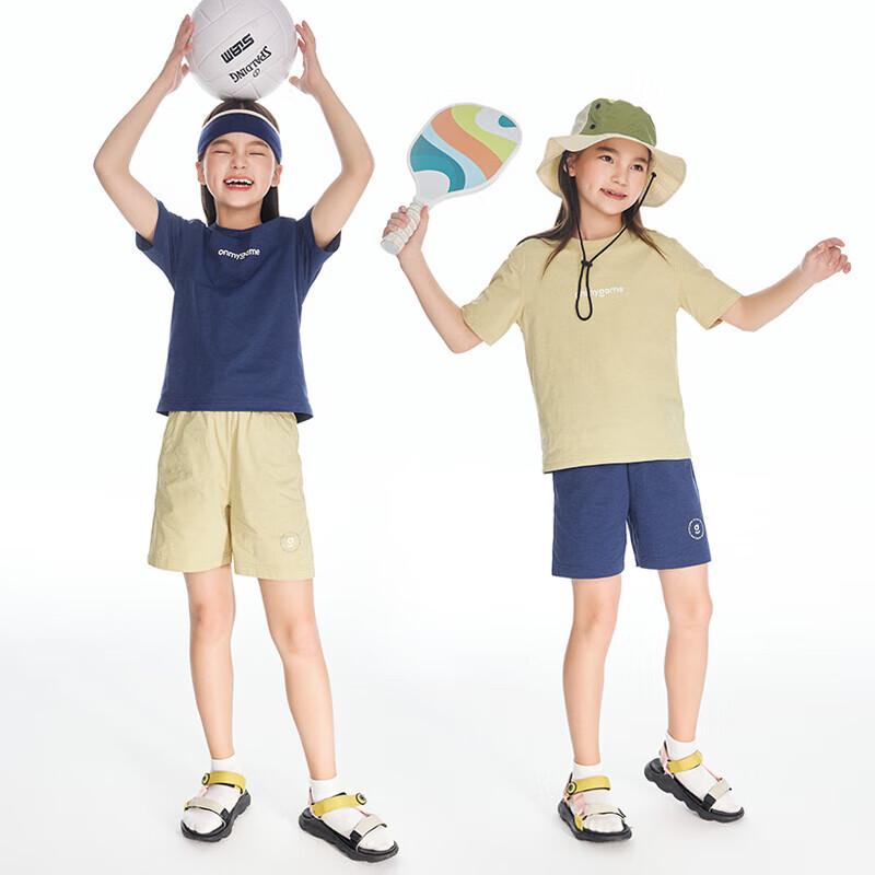 Onmygame Kids' Unisex Summer Sport Shorts