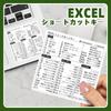 Japanische Sprach-Kurztasten-Spickzettel-Aufkleber für Windows Excel Tägliche Büroarbeit