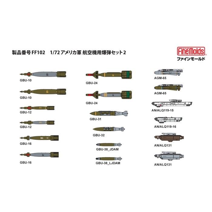 FineMolds 1/72 Jet Aircraft Series US Aircraft Bomb Set 2 Plastic Model FF102 (Aircraft) Mold Color 3 cm x 0.5 cm x 0.5 cm
