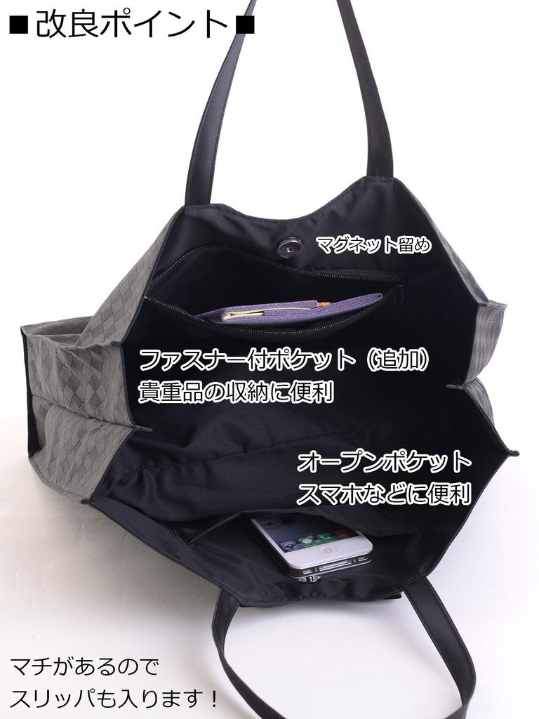Aurora Check Ribbon Sub-Bag, A4 Size, Made In Japan, Water-Repellent, Twin Pockets, Smooth Handles, Black Formal Bag, Perfect for Weddings, Entrance