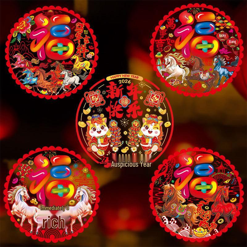 2026 Year of the Horse Zodiac Static Cling Window Stickers - Fu Character New Year Decoration