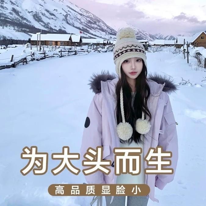 Small Fair Island Knitted Hat Women's Autumn and Winter New Warm Plush Wool Hat Ear Protector Lei Feng Hat