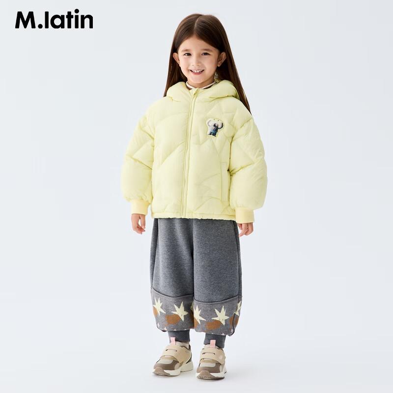 M.Latin Girls' Starry Sky Short Down Jacket