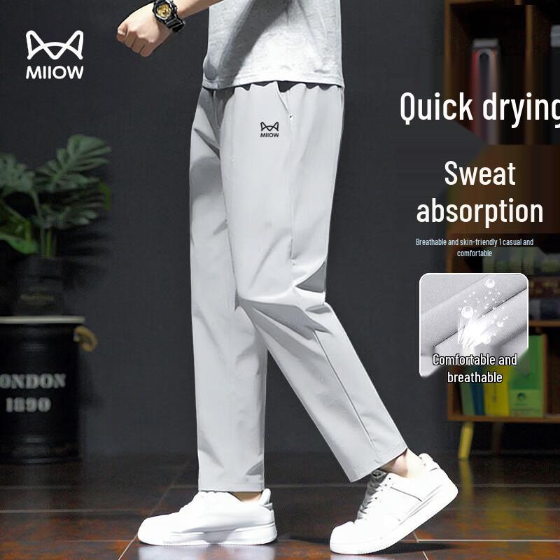 MiiOW Men s 2026 Summer Quick-Dry Ice Silk Straight-Leg Sports Pants M