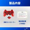 K&SGAMER PS2 Wireless Controller, PlayStation 2 Compatible Analog Controller (Clear Red)