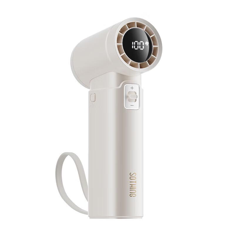 Xiangwu Portable Handheld Mini Fan with Power Bank