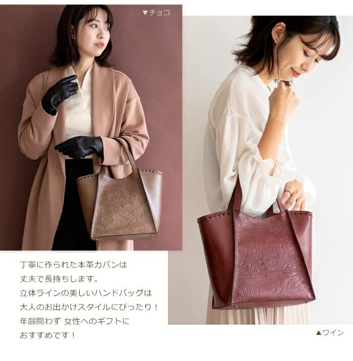 Sakura Tote Made In Genuine Leather Cowhide Botanical Design Bag, Japan, Women's, Handbag, Leather, (Navy)