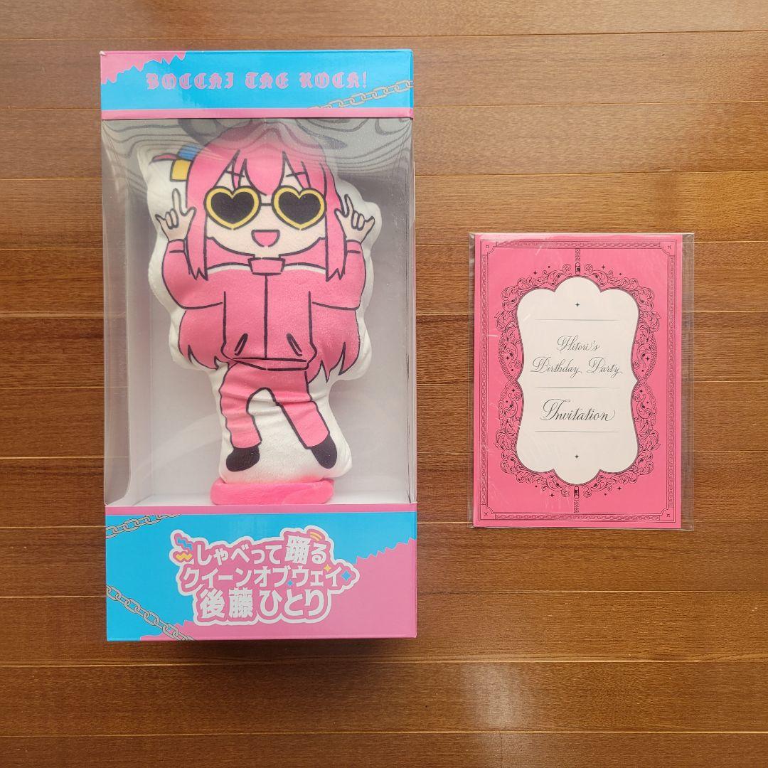 

[USED] Bonus included: Bocchizarock! Talking and dancing Queen of Way - Goto Hitori