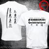 Funny Design Samurai Katana Sword Warrior Shirt Unisex Fashion Trendy Casual Clothing Stylish Tops Tee Shirt Leisure Tshirt Unisexs
