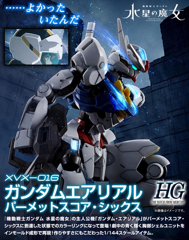 BANDAI HG Gundam Aerial Permet Score Six 1/144