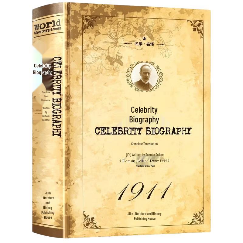 World Literary Classics Collection