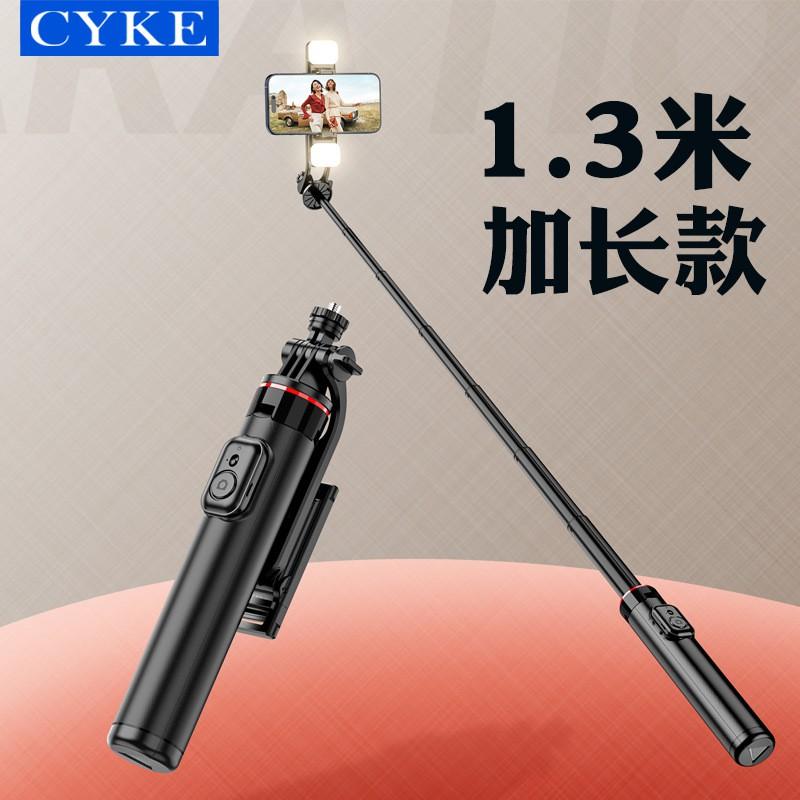 Bluetooth Selfie Stick Tripod With Pan-Tilt Head Adjustable 130cm Phone Mount Desktop Floor Use