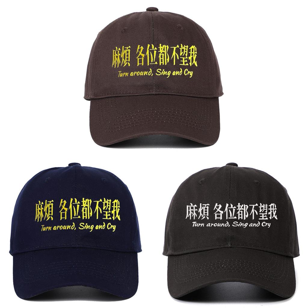 Embroidered Cotton Baseball Cap With Curved Brim For Casual Sun Protection