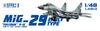 Great Wall Hobby Fulcrum A Early Model Plastic Model L4814 1/48 MiG-29 9.12