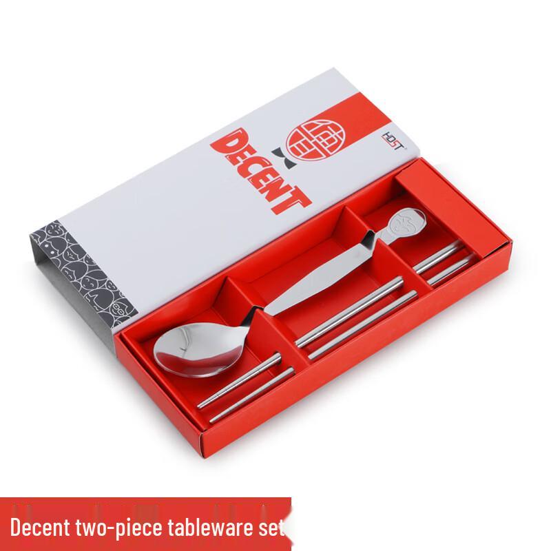 Huadian Shidong Smiley Face Spoon and Chopsticks Set
