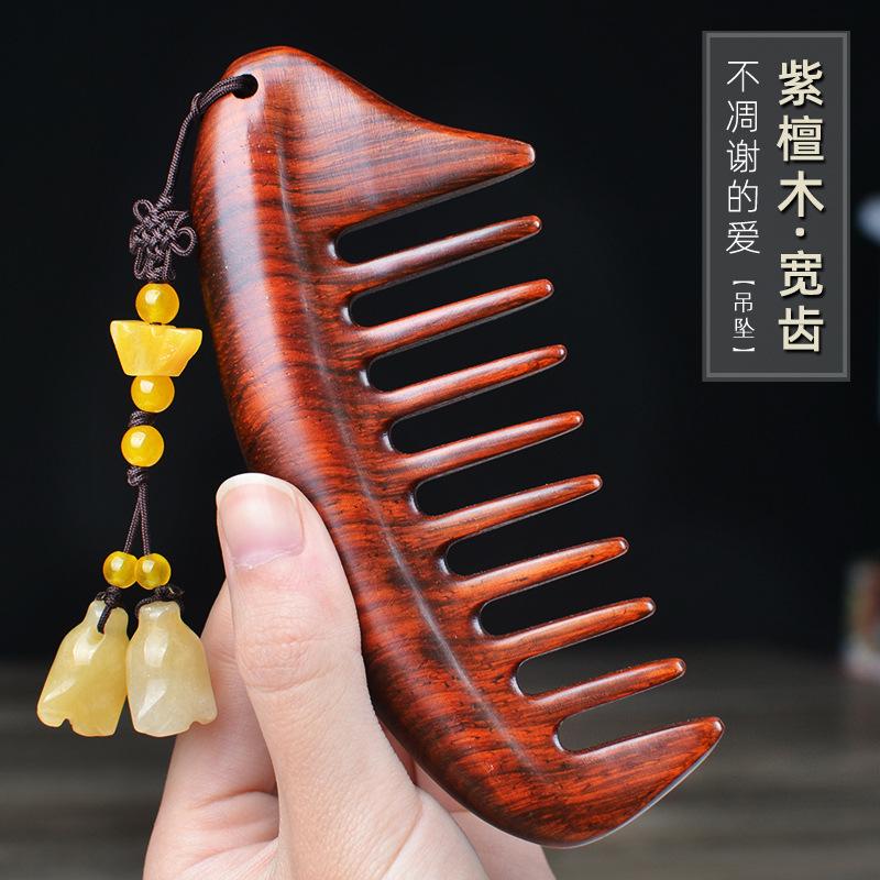 Natural Ebony Classical Comb Children's Household Anti-static Long Curly Hair Massage Sandalwood Wide Tooth Comb