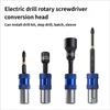 M10 Hex Quick Releases Auto Locking Adapter Electric Drill Conversion Set For Power Drill To Screwdriver Conversion Tool
