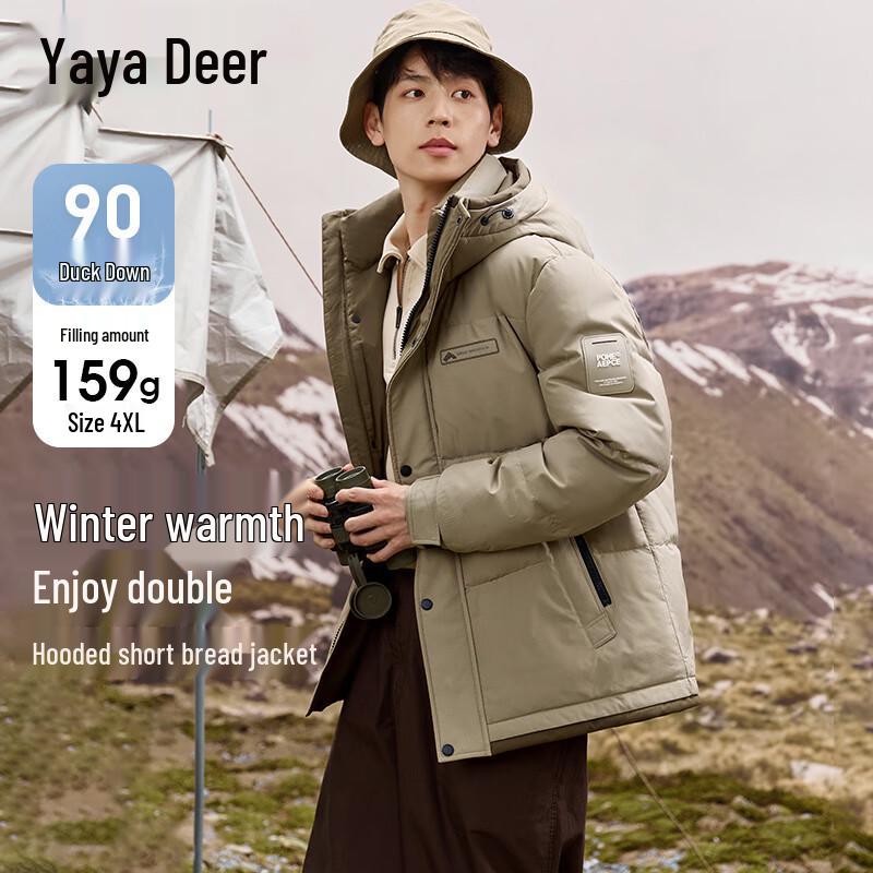 Yalu Men s Hooded Winter Down Jacket XL