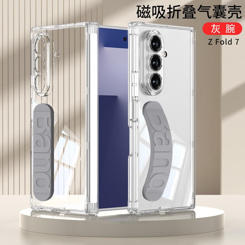 Applicable to Samsung Z fold1 mobile phone case four corners anti-drop magnetic suction center shaft hinge silicone wristband fold1
