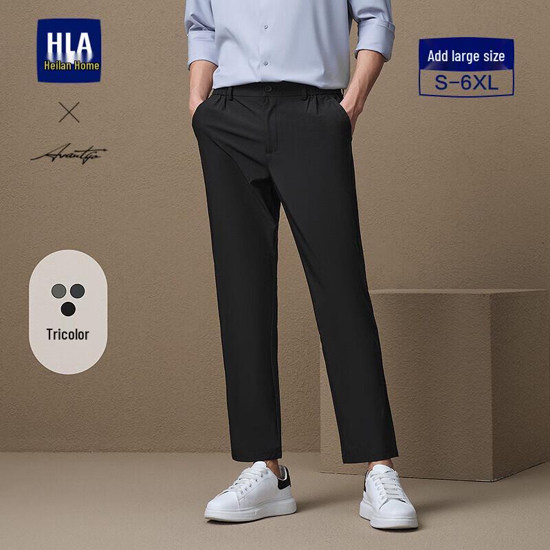 HLA Men's Light Business Straight-Leg Casual Pants