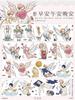Cute DieCut Washi Tape Stickers - Little People & Angel Diary Collection for Family Travel Diary