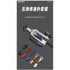 ENLEE Bicycle Five-wire Oil Needle, Hydraulic Brake Oil Disc Connector Modification Accessories for SLX/XT/XTR