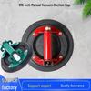 Manual Metal Vacuum Suction Cup Pump, 8/9 Inch, High Suction Power for Glass and Tile Handling.