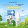 Haishi Hainuo Mosquito Repellent Spray