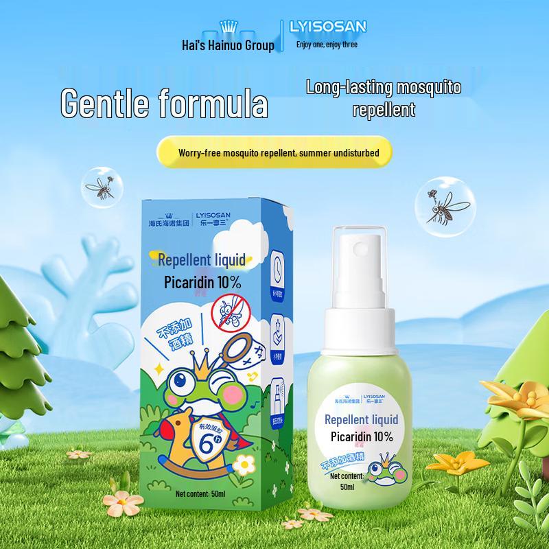 Haishi Hainuo Mosquito Repellent Spray